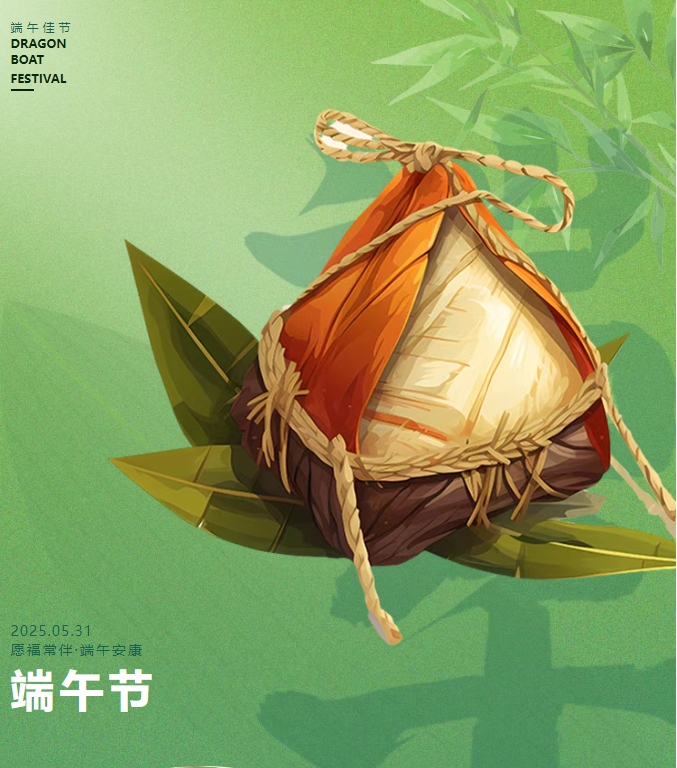 當(dāng)端午“粽”情遇上童趣六一，陽(yáng)光物業(yè)邀您共赴歡樂(lè)之約